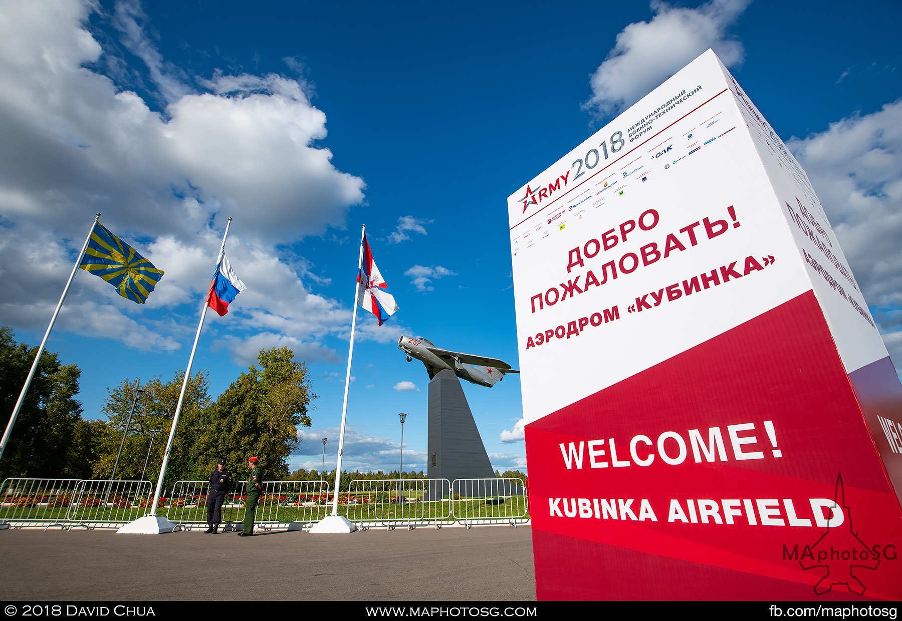 18. Main entrance to the Air Forces Demo Cluster at Kubinka Airfield