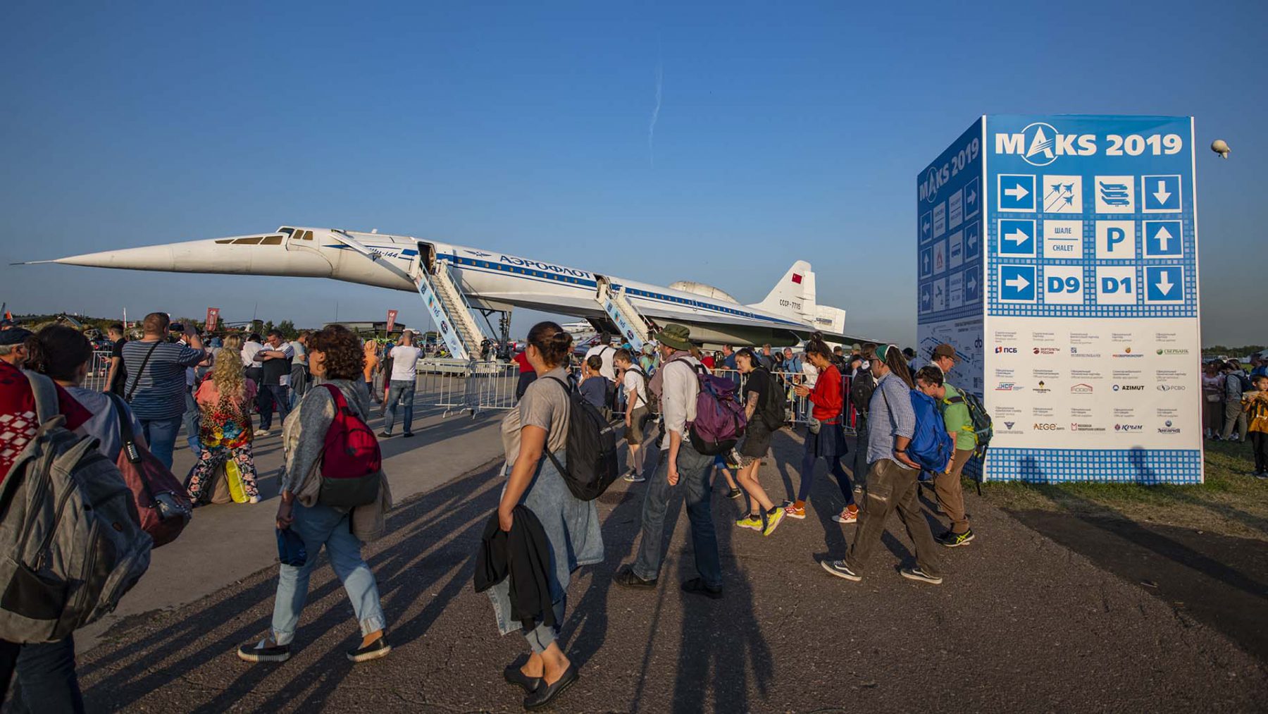 MAKS 2019 - XIV International Aviation and Space Salon ⋆ MAphotoSG