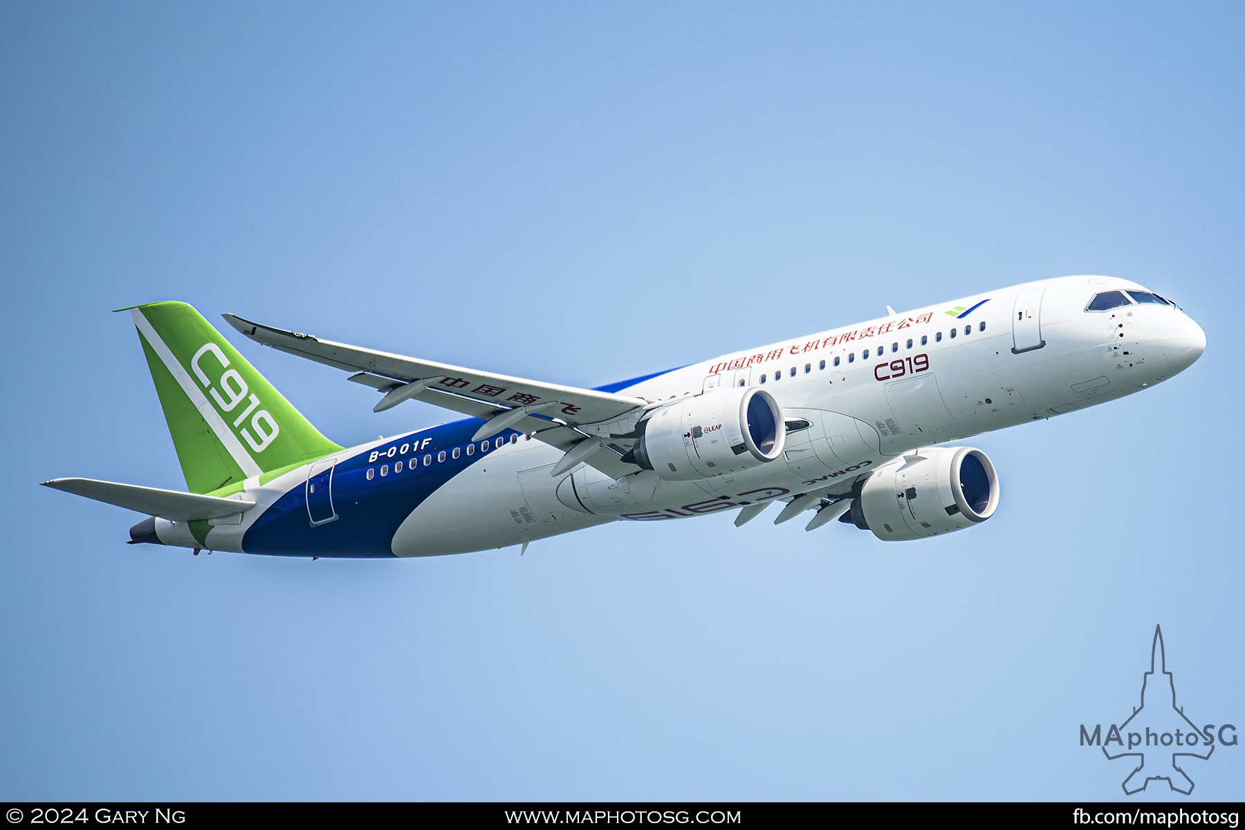 COMAC C919